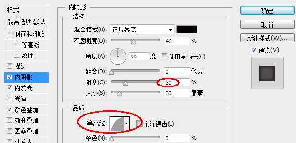 ‘Photoshop制作精细的格子纹理小图标‘