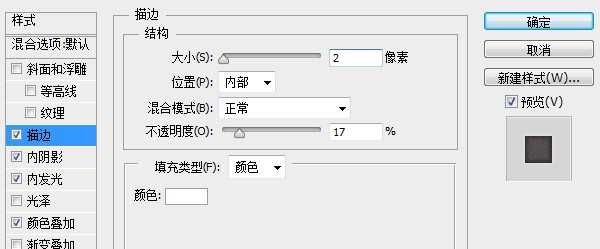 ‘Photoshop制作精细的格子纹理小图标‘
