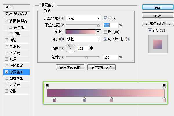 ‘Photoshop制作精细的格子纹理小图标‘