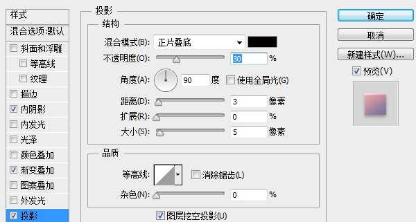 ‘Photoshop制作精细的格子纹理小图标‘