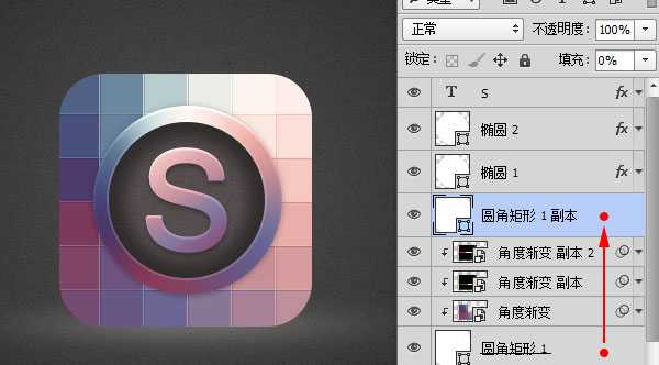 ‘Photoshop制作精细的格子纹理小图标‘