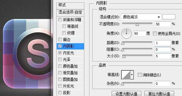 ‘Photoshop制作精细的格子纹理小图标‘
