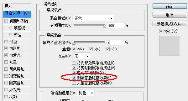‘Photoshop制作精细的格子纹理小图标‘
