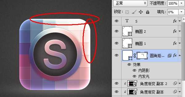 ‘Photoshop制作精细的格子纹理小图标‘