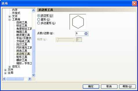 CDR绘制足球 脚本之家 CDR入门教程