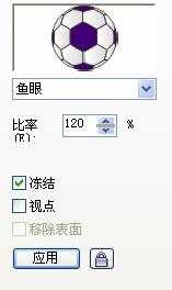CDR绘制足球 脚本之家 CDR入门教程