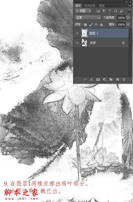 ‘PS利用滤镜及图层叠加将荷花图片制作成逼真的水墨画‘