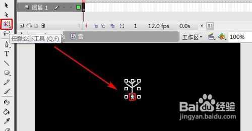Flash怎样制作下雪的效果