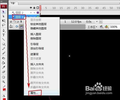 Flash怎样制作下雪的效果