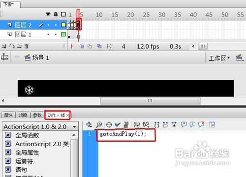 Flash怎样制作下雪的效果