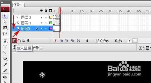 Flash怎样制作下雪的效果
