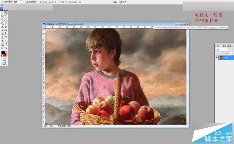 ‘Photoshop制作超酷的3Dmax中马赛克材质效果‘