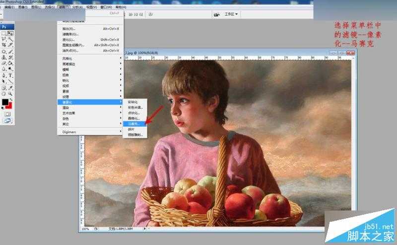 ‘Photoshop制作超酷的3Dmax中马赛克材质效果‘