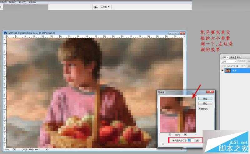 ‘Photoshop制作超酷的3Dmax中马赛克材质效果‘