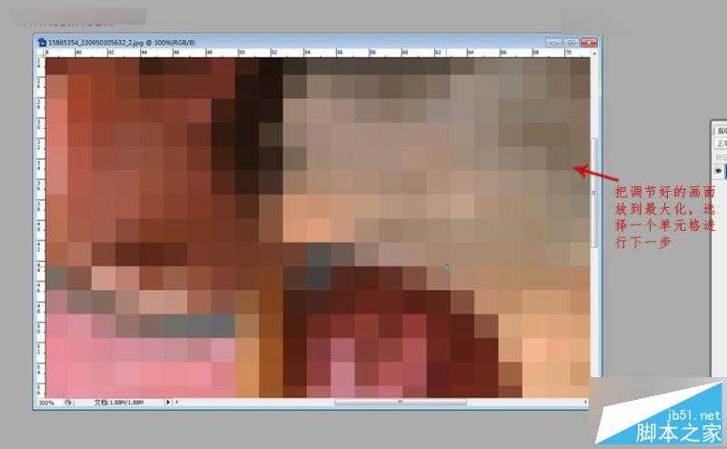 ‘Photoshop制作超酷的3Dmax中马赛克材质效果‘