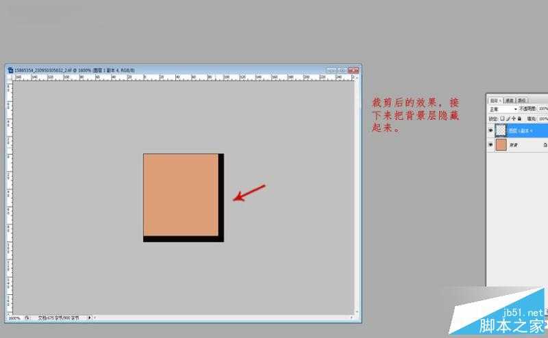 ‘Photoshop制作超酷的3Dmax中马赛克材质效果‘