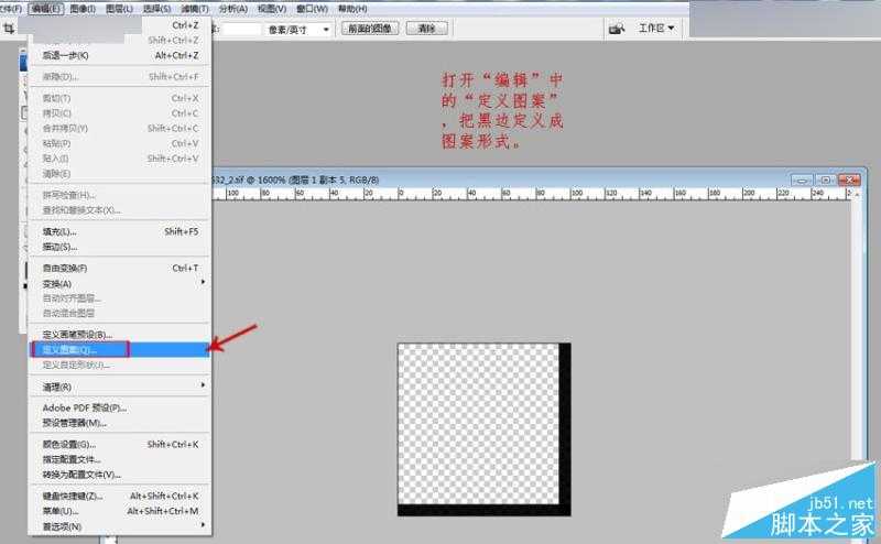 ‘Photoshop制作超酷的3Dmax中马赛克材质效果‘
