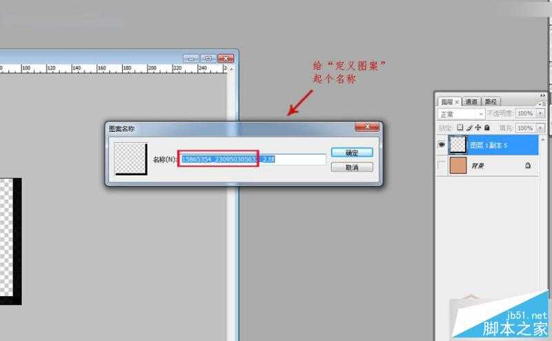 ‘Photoshop制作超酷的3Dmax中马赛克材质效果‘