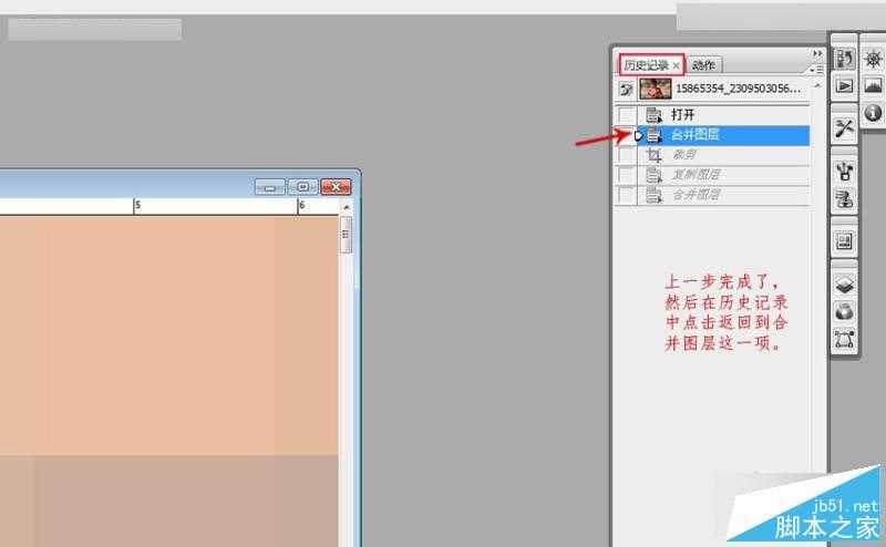 ‘Photoshop制作超酷的3Dmax中马赛克材质效果‘