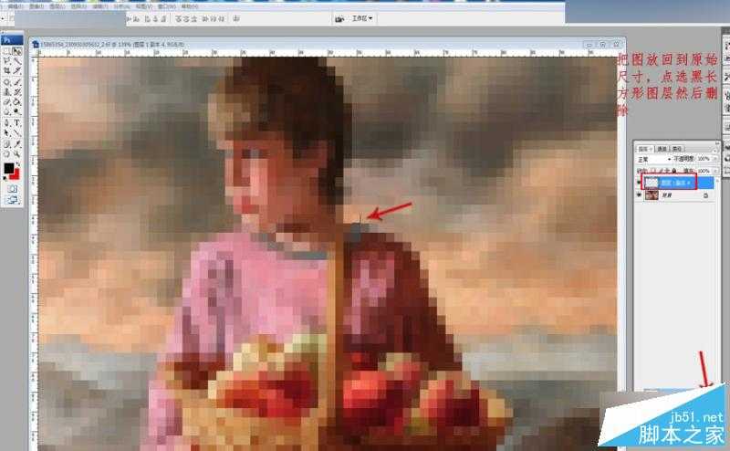 ‘Photoshop制作超酷的3Dmax中马赛克材质效果‘