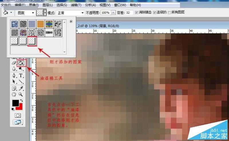 ‘Photoshop制作超酷的3Dmax中马赛克材质效果‘