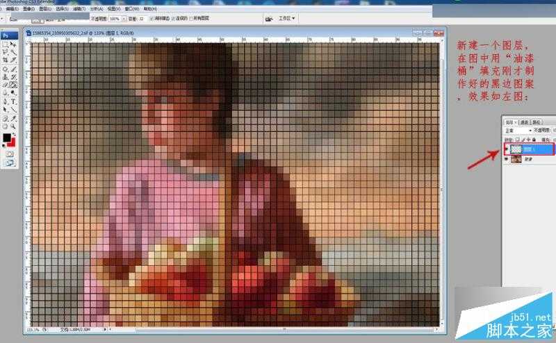 ‘Photoshop制作超酷的3Dmax中马赛克材质效果‘