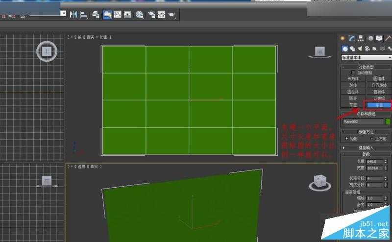 ‘Photoshop制作超酷的3Dmax中马赛克材质效果‘
