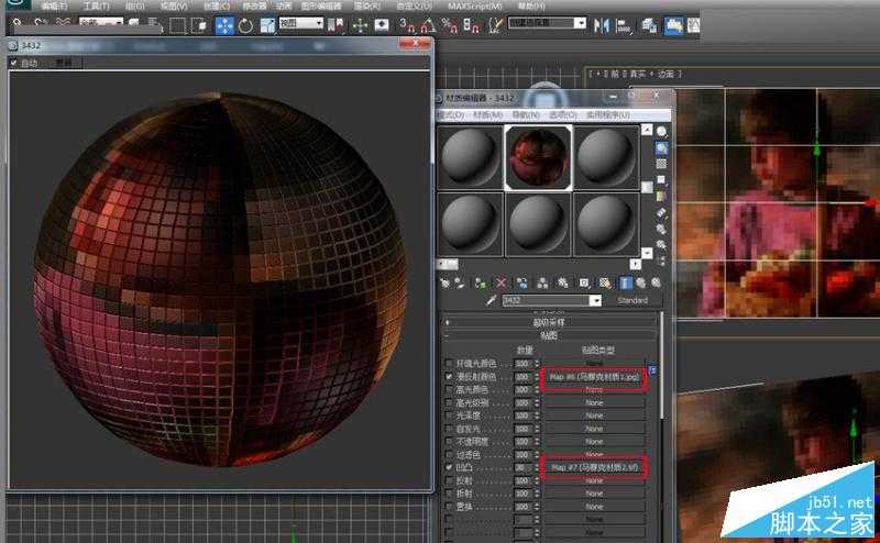 ‘Photoshop制作超酷的3Dmax中马赛克材质效果‘