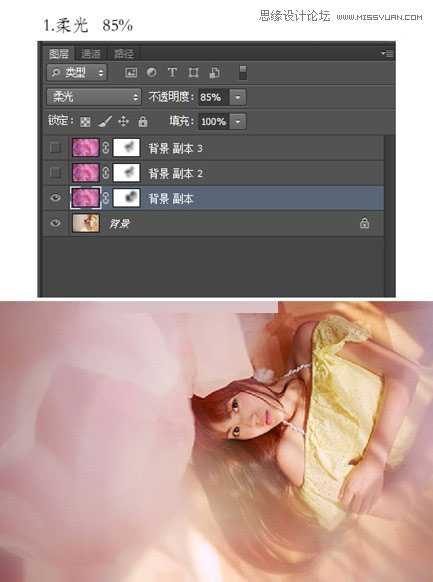 ‘Photoshop后期合成唯美的花朵人像效果图‘