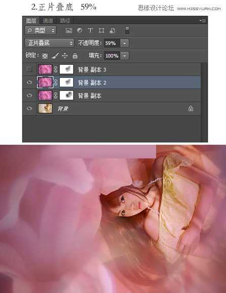 ‘Photoshop后期合成唯美的花朵人像效果图‘