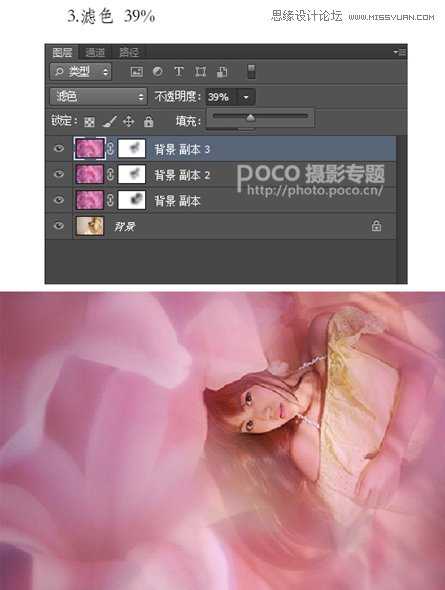 ‘Photoshop后期合成唯美的花朵人像效果图‘