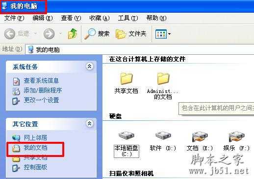 找回原文件1