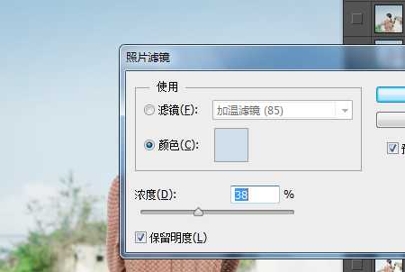 PS调出文艺风格小清新色调照片 脚本之家 PS照片处理教程 技术分享