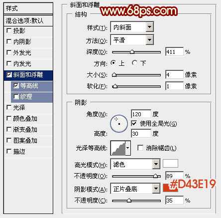 ‘Photoshop打造出华丽的十月一国庆节立体字‘