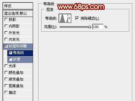 ‘Photoshop打造出华丽的十月一国庆节立体字‘