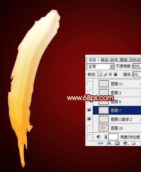 ‘Photoshop打造出华丽的十月一国庆节立体字‘