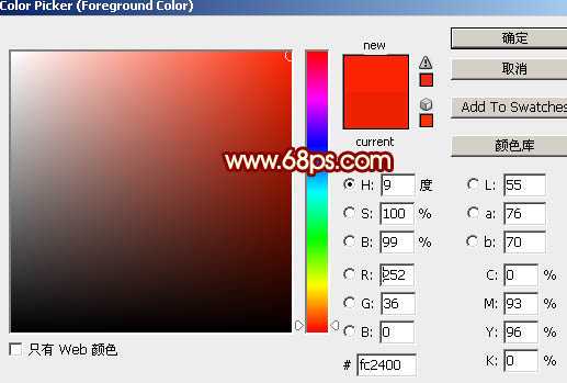 ‘Photoshop打造出华丽的十月一国庆节立体字‘