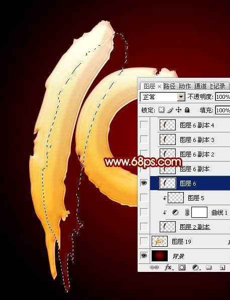 ‘Photoshop打造出华丽的十月一国庆节立体字‘