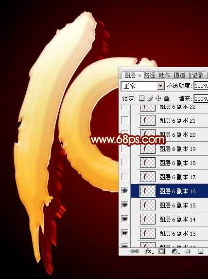 ‘Photoshop打造出华丽的十月一国庆节立体字‘