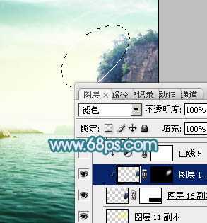 ‘Photoshop打造唯美的彩虹岛婚片教程‘