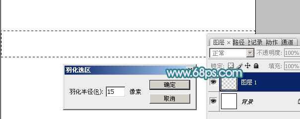 ‘Photoshop打造唯美的彩虹岛婚片教程‘