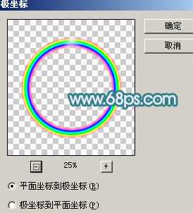 ‘Photoshop打造唯美的彩虹岛婚片教程‘