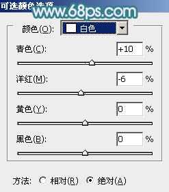 ‘Photoshop打造唯美的彩虹岛婚片教程‘