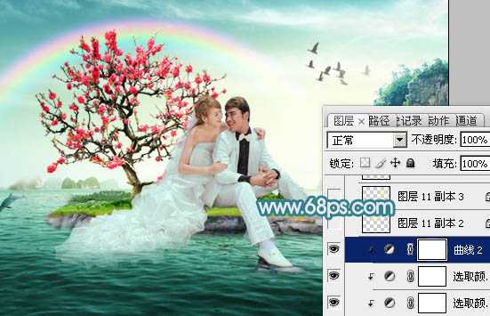 ‘Photoshop打造唯美的彩虹岛婚片教程‘