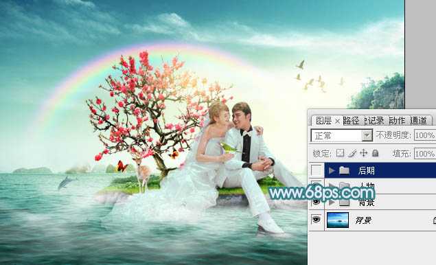 ‘Photoshop打造唯美的彩虹岛婚片教程‘