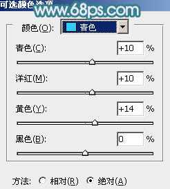 ‘Photoshop打造唯美的彩虹岛婚片教程‘