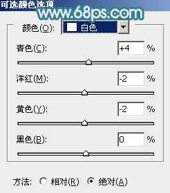 ‘Photoshop打造唯美的彩虹岛婚片教程‘