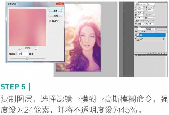 ‘Photoshop与Lightroom调出人像唯美梦幻感‘
