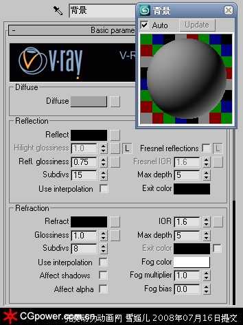 3DSMAX打造打火机塑料材质 脚本之家 3DSMAX材质教程
