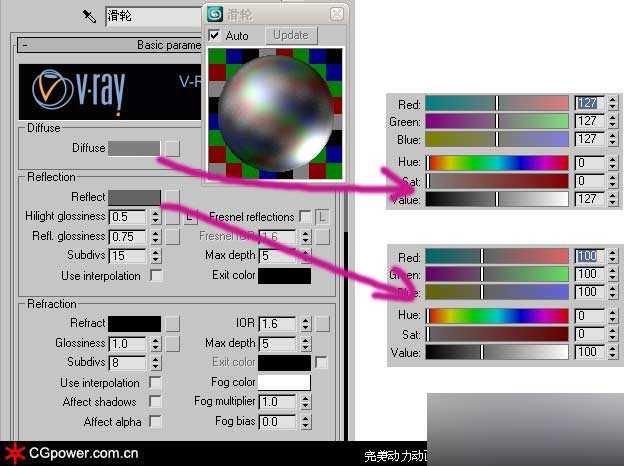 3DSMAX打造打火机塑料材质 脚本之家 3DSMAX材质教程